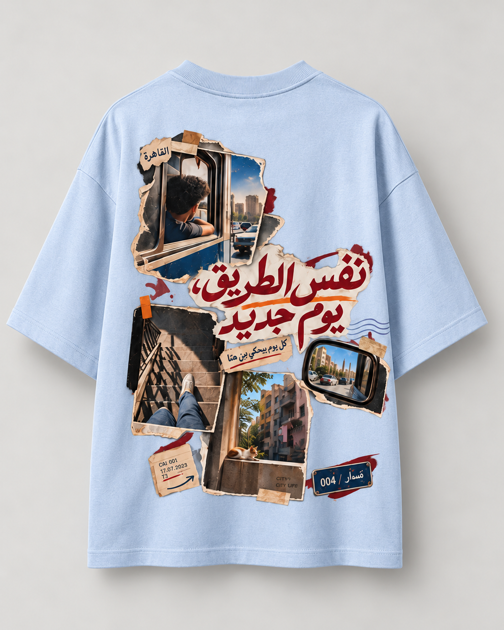 Nafs El Taree2 Tee