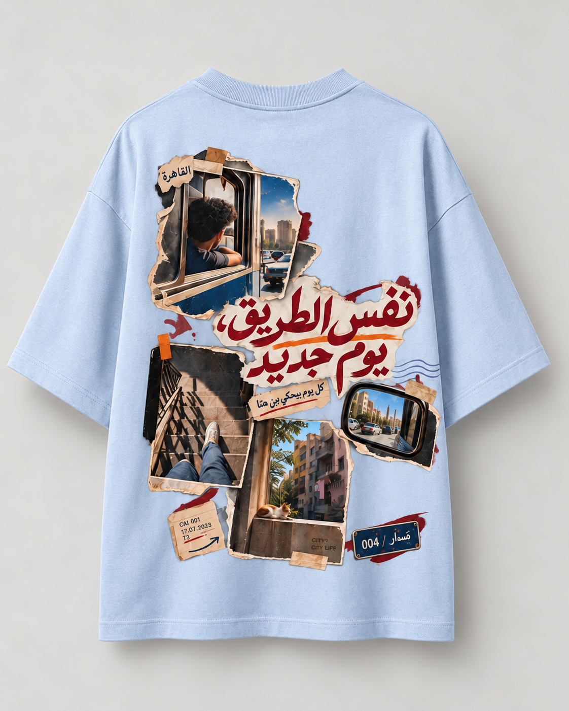 Nafs El Taree2 Tee