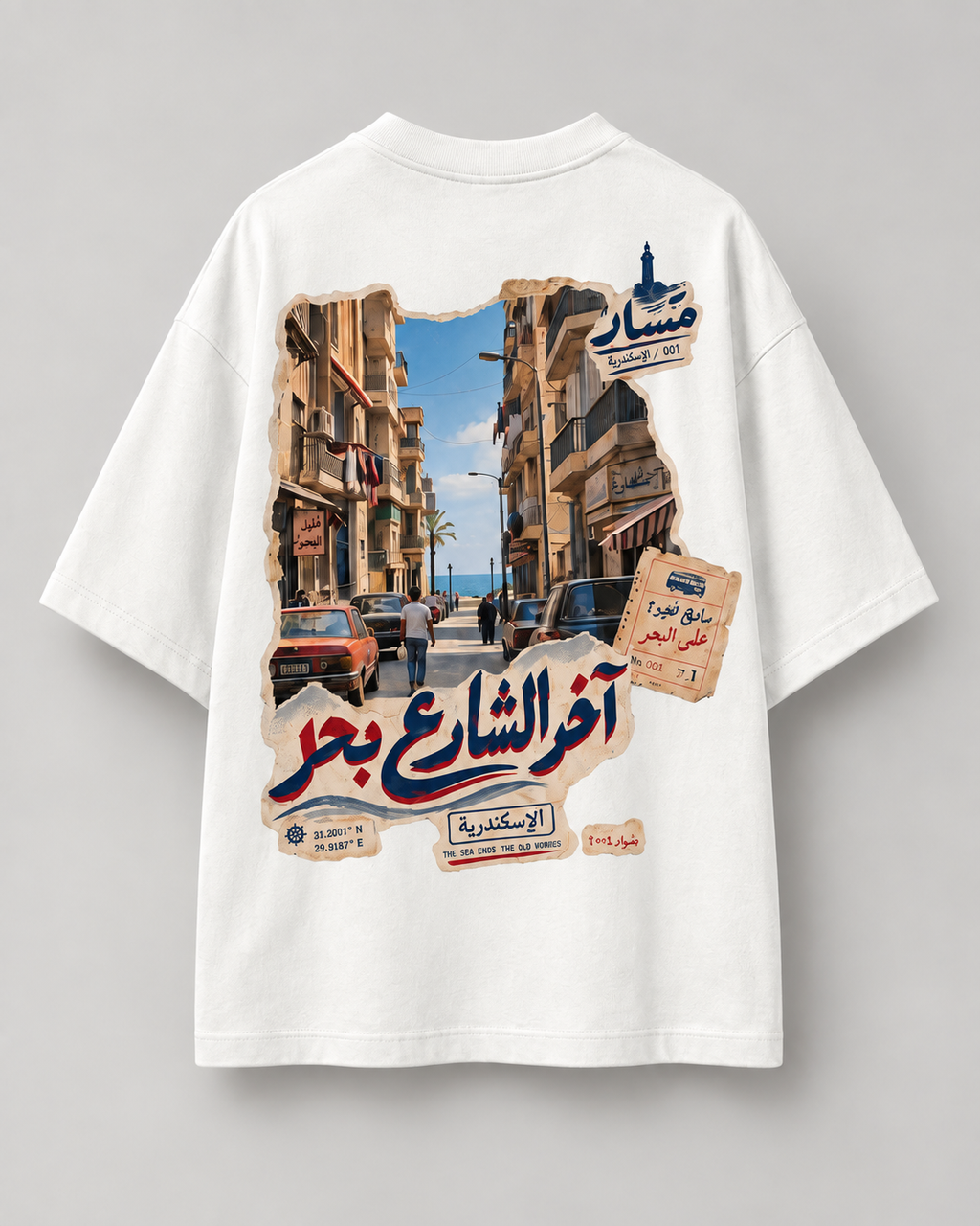 Akher EL Share3 Bahr Tee